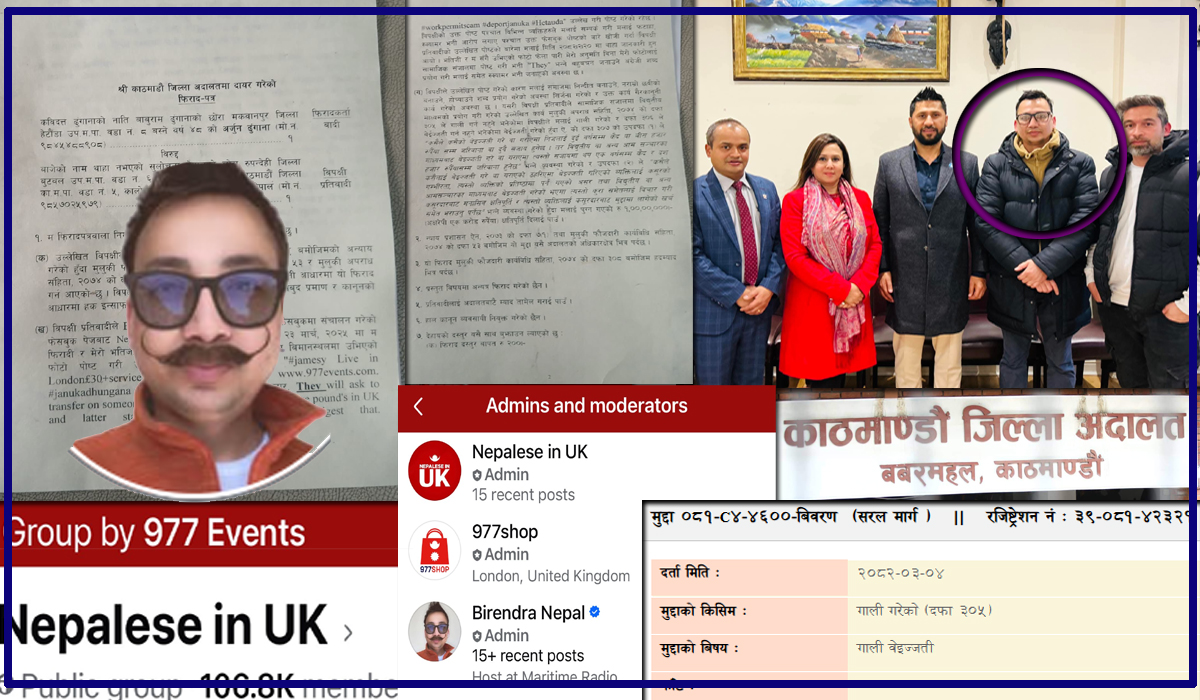 Birendra nepal